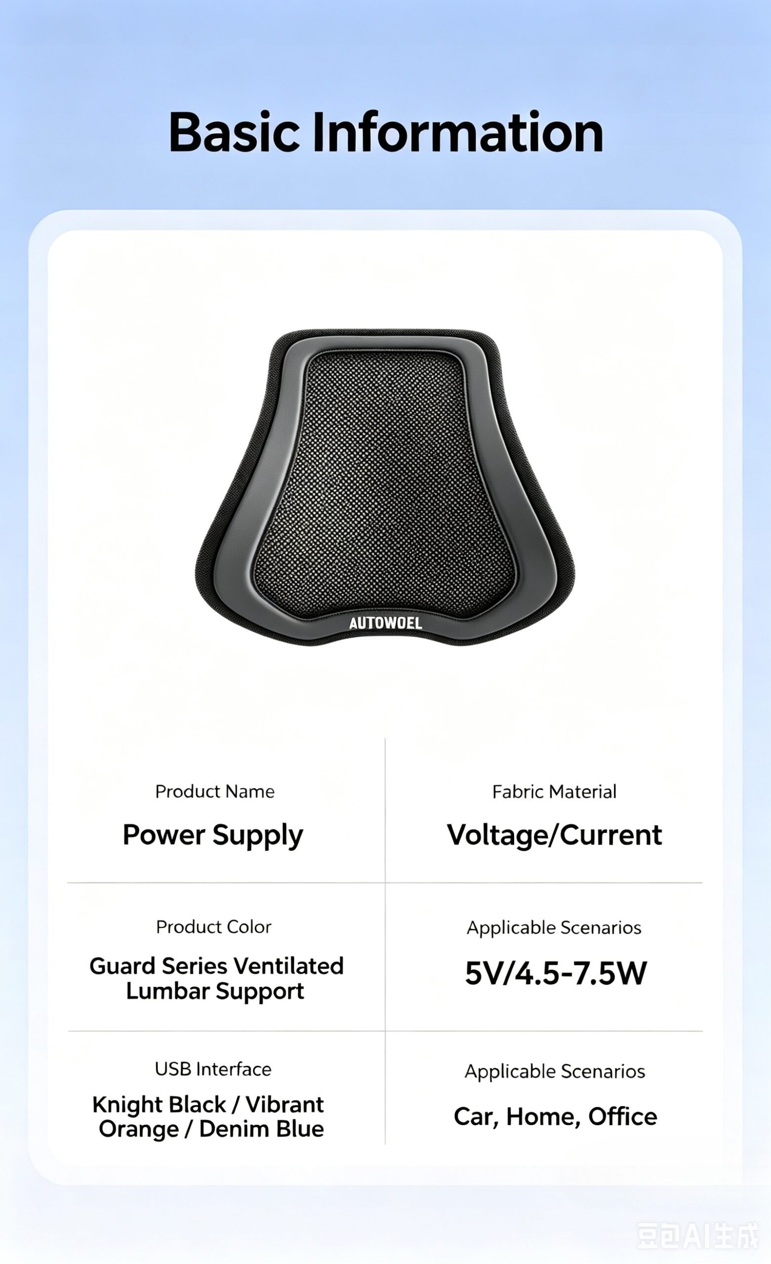 Premium Ventilated Car Lumbar Support - Soft Leather Cooling Mesh Back Pillow for Long Driving Comfort. Fits All Vehicles. - Image 18